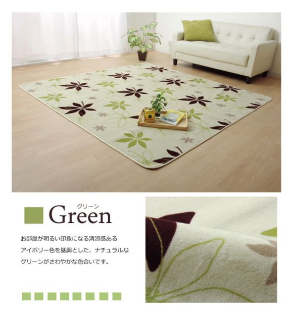 ラグ カーペット 2畳 洗える 抗菌 防臭 無地 『WSプランタ』 約185×185cm （ホットカーペット対応）