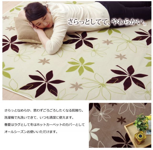 スーパSALE10倍＆4時間限定10％OFF ラグ カーペット 円形 洗える 抗菌 防臭 無地 『WSプランタ』 約185cm丸 （ホットカーペット対応）