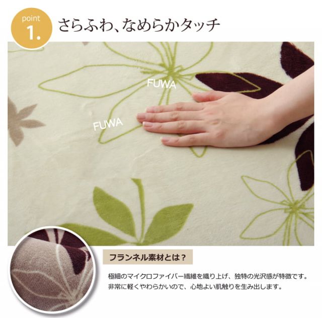 スーパSALE10倍＆4時間限定10％OFF ラグ カーペット 円形 洗える 抗菌 防臭 無地 『WSプランタ』 約185cm丸 （ホットカーペット対応）