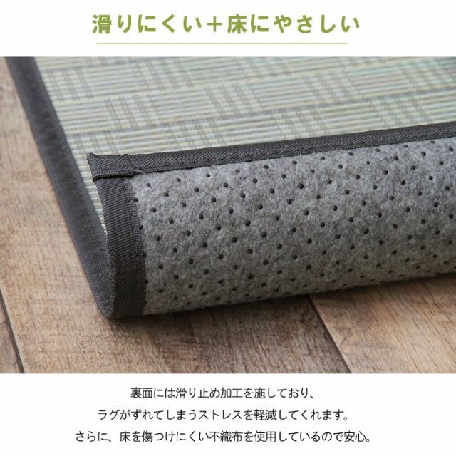 竹 ラグ カーペット 裏地付き 天然素材 丈夫 抗菌防臭 消臭 お手入れ お掃除 簡単 楽 約261×261cm