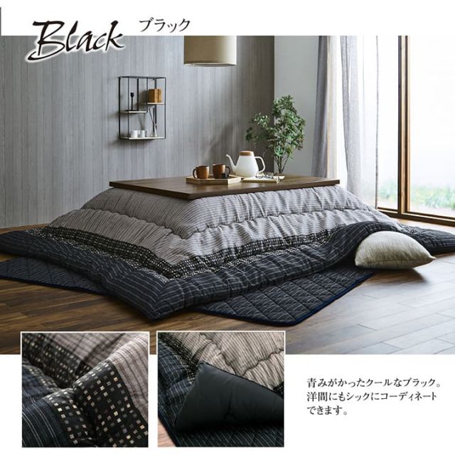 こたつ布団 長方形 単品  しじら織り 約205×315cm