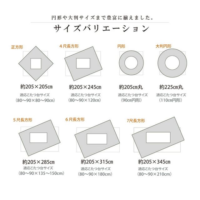 こたつ布団 長方形 単品  しじら織り 約205×315cm