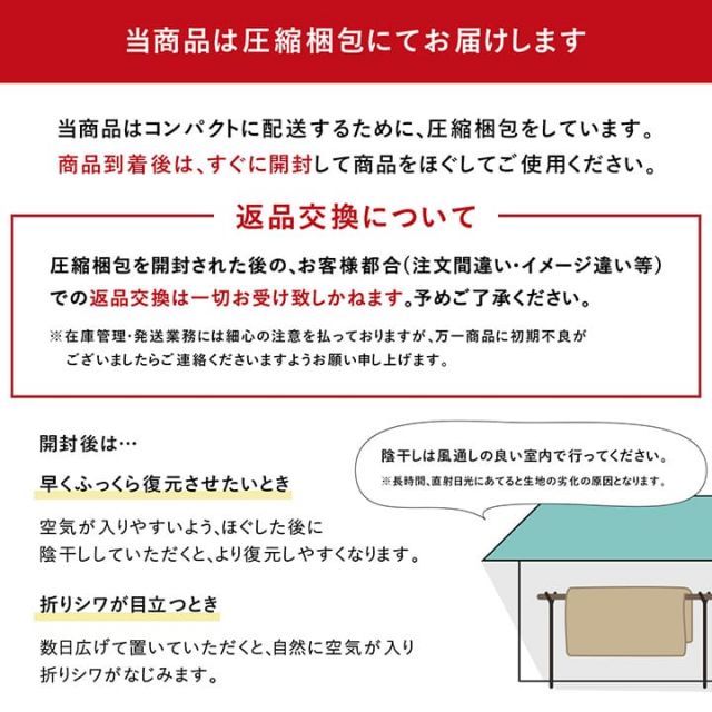 こたつ布団 長方形 単品  しじら織り 約205×315cm