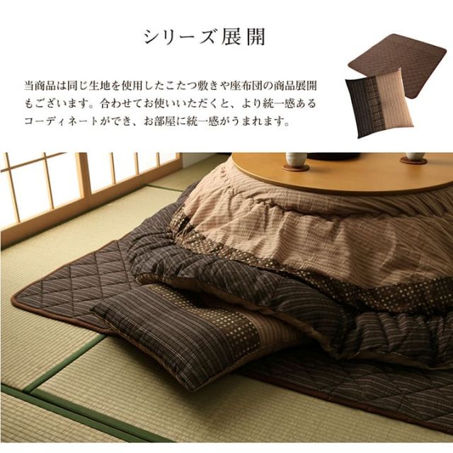 こたつ布団 円形 単品  しじら織り 約205cm丸
