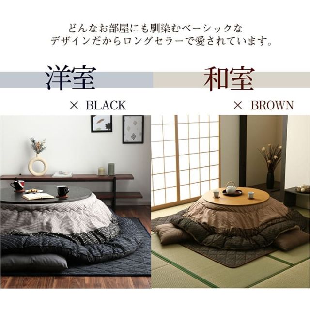 こたつ布団 円形 単品  しじら織り 約205cm丸