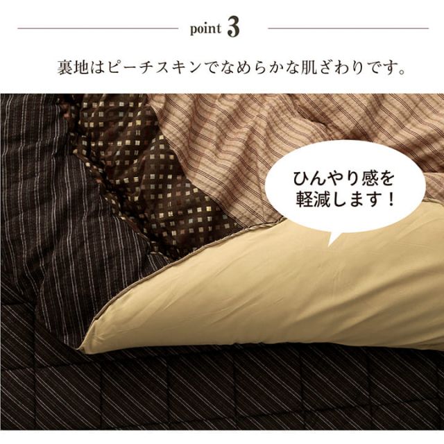 こたつ布団 円形 単品  しじら織り 約205cm丸