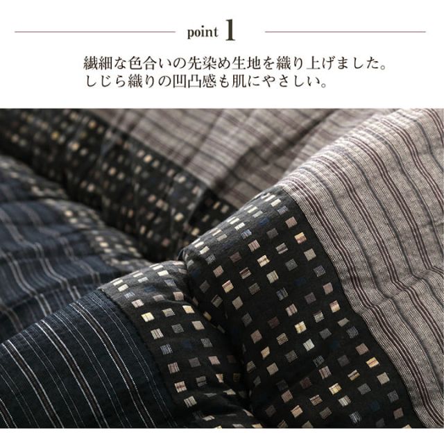 こたつ布団 円形 単品  しじら織り 約225cm丸