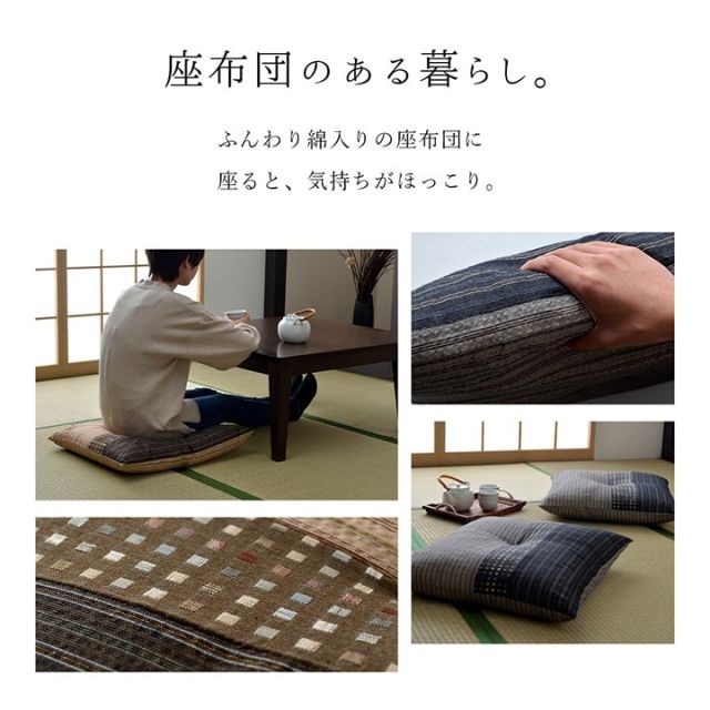 座布団 銘仙判 しじら 日本製 綿100% 和柄 約55×59cm 5枚組