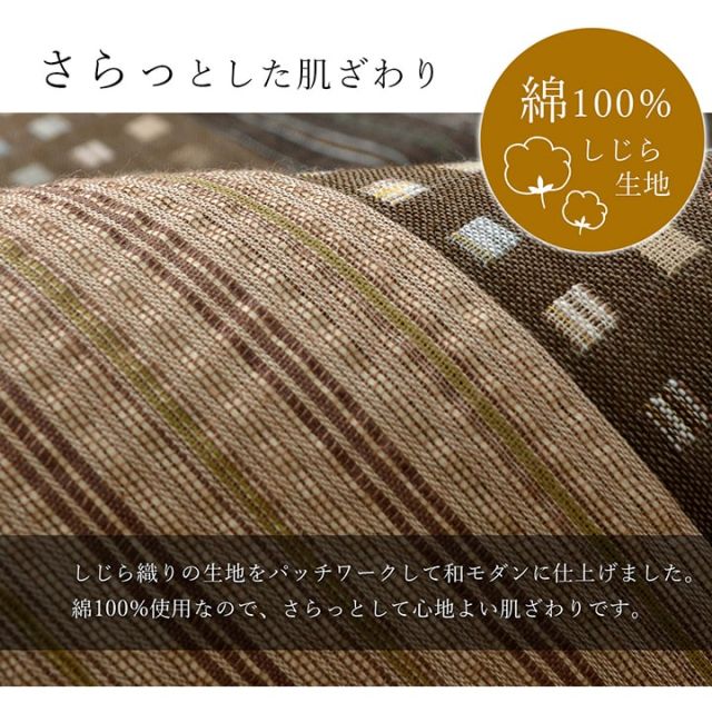 座布団 銘仙判 しじら 日本製 綿100% 和柄 約55×59cm 5枚組