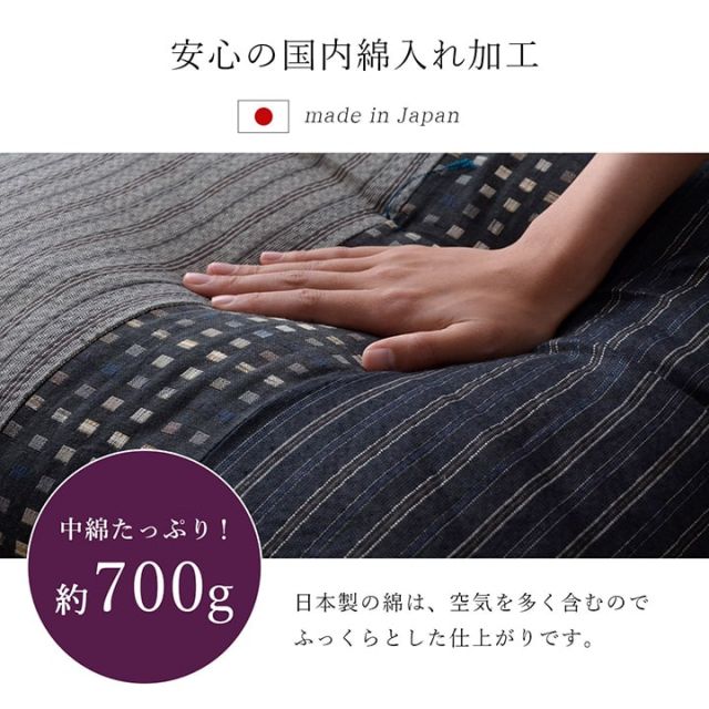 座布団 銘仙判 しじら 日本製 綿100% 和柄 約55×59cm 5枚組