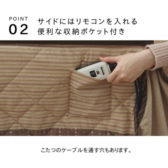 ハイタイプ（高脚）用 こたつ薄掛け布団単品 約205×235cm