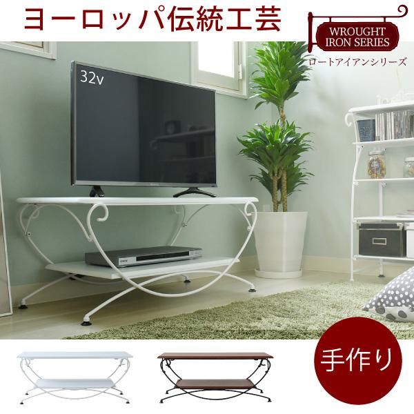 スーパSALE10倍＆4時間限定10％OFF ヨーロッパ風 ロートアイアン 家具 テレビ台 テレビボード コンパクト 40型 対応 幅90 奥行 42 テレビラック アイアン 脚 アンティーク風 MI 収納家具 テレビ台・ローボード