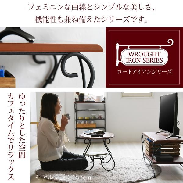 スーパSALE10倍＆4時間限定10％OFF ヨーロッパ風 ロートアイアン 家具 テレビ台 テレビボード コンパクト 40型 対応 幅90 奥行 42 テレビラック アイアン 脚 アンティーク風 MI 収納家具 テレビ台・ローボード