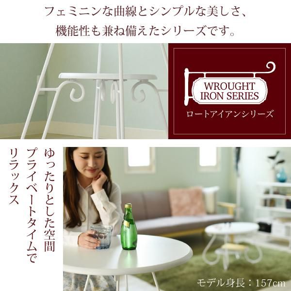 3%OFFクーポン有  ヨーロッパ風 ロートアイアン 家具 カフェテーブル 丸 テーブル 幅60cm 高さ70 棚付き アイアン 脚 アンティーク風 MI