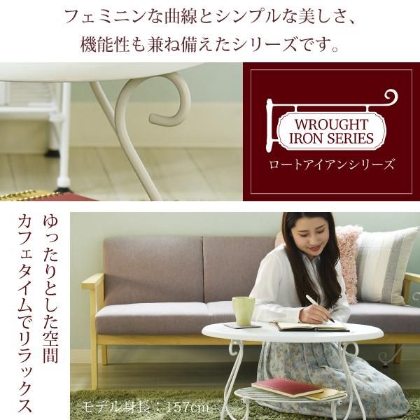 3%OFFクーポン有  ヨーロッパ風 ロートアイアン 家具 楕円 センターテーブル 幅65cm アイアン 脚 アンティーク風 ソファテーブル ローテーブル サイドテーブル MI