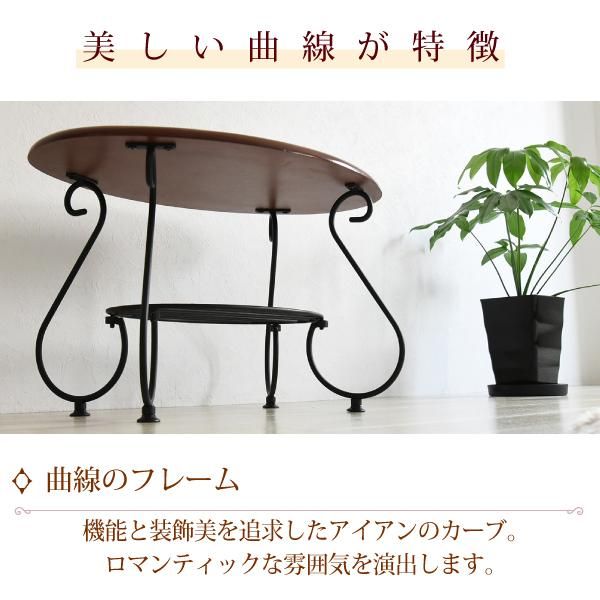 3%OFFクーポン有  ヨーロッパ風 ロートアイアン 家具 楕円 センターテーブル 幅65cm アイアン 脚 アンティーク風 ソファテーブル ローテーブル サイドテーブル MI