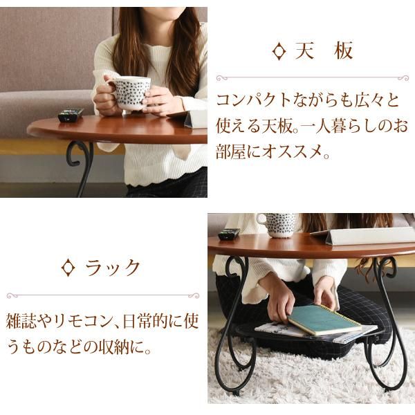 3%OFFクーポン有  ヨーロッパ風 ロートアイアン 家具 楕円 センターテーブル 幅65cm アイアン 脚 アンティーク風 ソファテーブル ローテーブル サイドテーブル MI