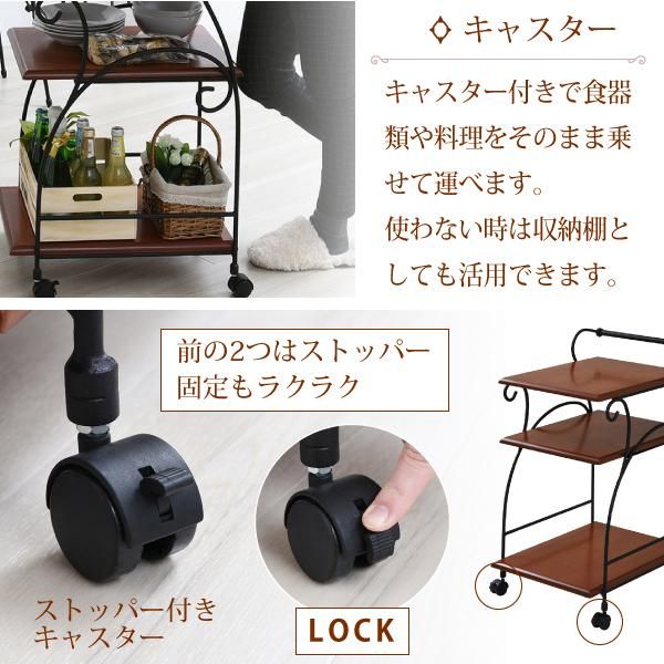 スーパSALE10倍＆4時間限定10％OFF ヨーロッパ風 ロートアイアン 家具 キッチンワゴン キャスター 付き スリム 幅41.5 木製 天板 高さ 80 アイアン 脚 ワゴン台 収納ワゴン MI