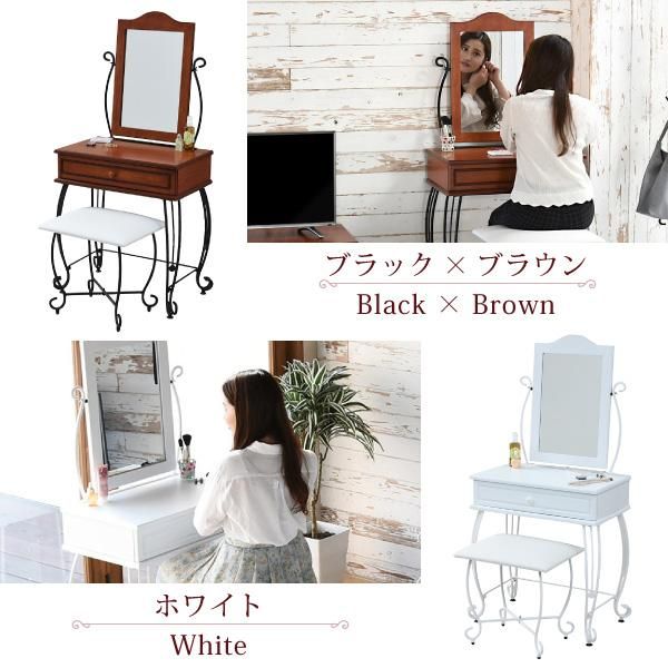 スーパSALE10倍＆4時間限定10％OFF ヨーロッパ風 ロートアイアン 家具 ドレッサー スツール 付 ミラー角度調整可 アイアン 脚 アンティーク風 メイク メイク台 鏡台 化粧台 MI