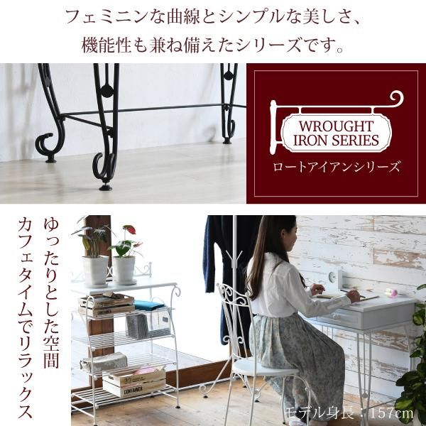 スーパSALE10倍＆4時間限定10％OFF ヨーロッパ風 ロートアイアン 家具 ミニデスク シンプルデスク 幅76.5 奥行47 引き出し 付き アイアン 脚 アンティーク風 MI