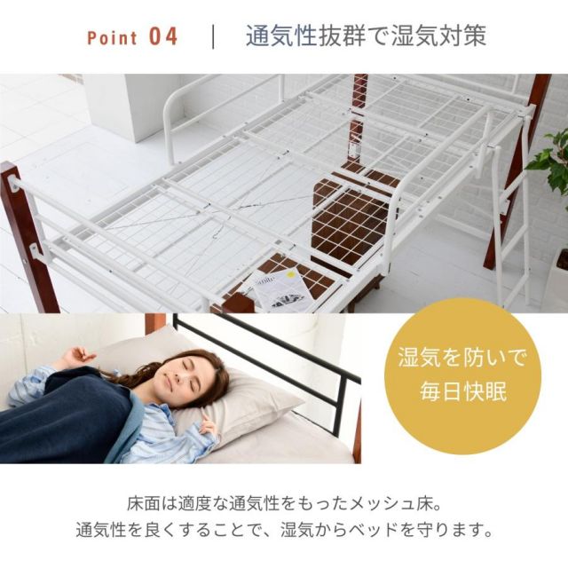 スーパSALE10倍＆4時間限定10％OFF ロフトベッド 天然木 低め ロータイプ シングル パイプ システムベッド フレーム 高さ 140.5cm 幅 209cm 高さ調節 頑丈 転落防止 手すり 大人用 スチールベッド MI