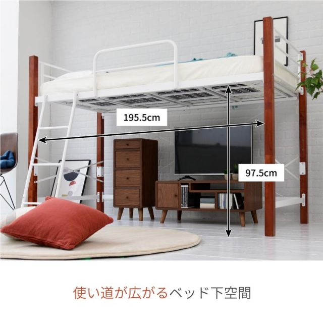 スーパSALE10倍＆4時間限定10％OFF ロフトベッド 天然木 低め ロータイプ シングル パイプ システムベッド フレーム 高さ 140.5cm 幅 209cm 高さ調節 頑丈 転落防止 手すり 大人用 スチールベッド MI