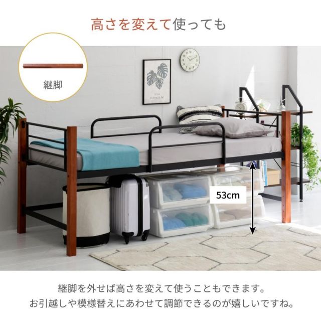 スーパSALE10倍＆4時間限定10％OFF ロフトベッド 天然木 低め ロータイプ シングル パイプ システムベッド フレーム 高さ 140.5cm 幅 209cm 高さ調節 頑丈 転落防止 手すり 大人用 スチールベッド MI