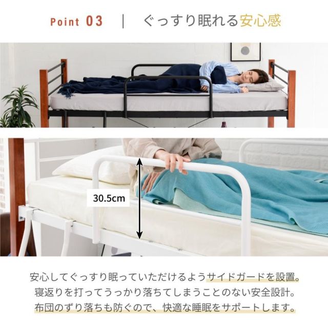 スーパSALE10倍＆4時間限定10％OFF ロフトベッド 天然木 低め ロータイプ シングル パイプ システムベッド フレーム 高さ 140.5cm 幅 209cm 高さ調節 頑丈 転落防止 手すり 大人用 スチールベッド MI
