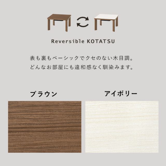 スーパSALE10倍＆4時間限定10％OFF コンパクトカジュアルこたつ　幅60x奥行60x高さ37cm