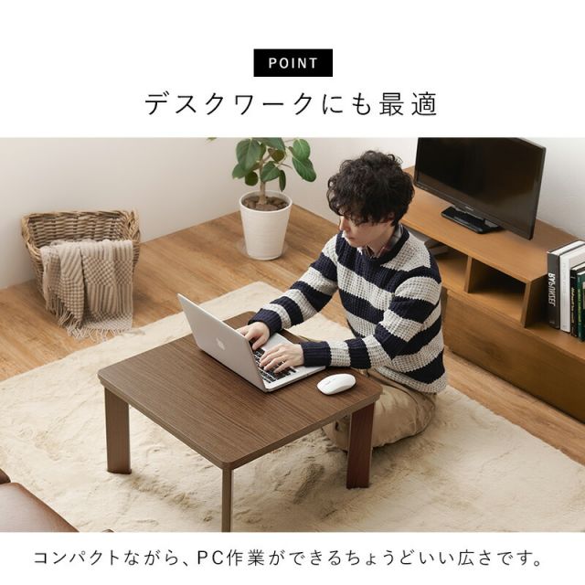 スーパSALE10倍＆4時間限定10％OFF コンパクトカジュアルこたつ　幅60x奥行60x高さ37cm