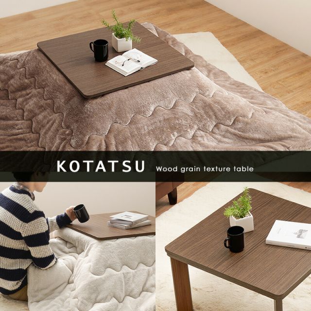 スーパSALE10倍＆4時間限定10％OFF コンパクトカジュアルこたつ　幅60x奥行60x高さ37cm