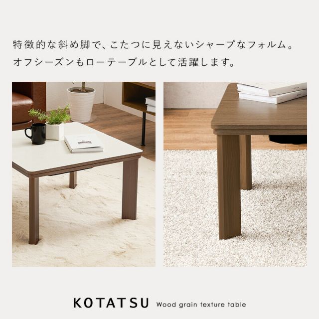 スーパSALE10倍＆4時間限定10％OFF コンパクトカジュアルこたつ　幅60x奥行60x高さ37cm