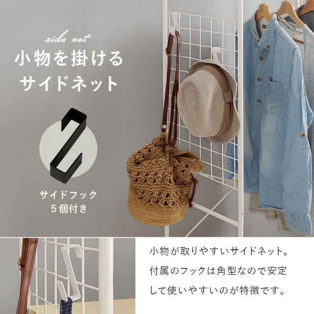 スーパSALE10倍＆4時間限定10％OFF 収納豊富なキャスター付きハンガーラック