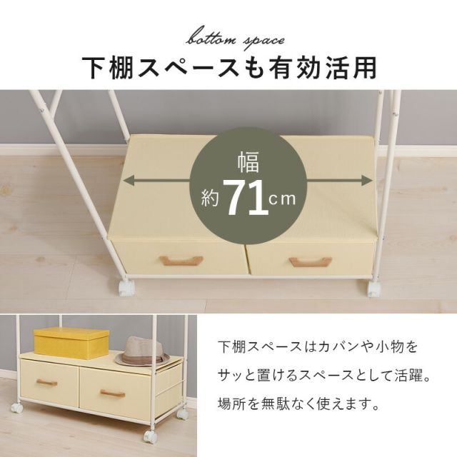 スーパSALE10倍＆4時間限定10％OFF 収納豊富なキャスター付きハンガーラック