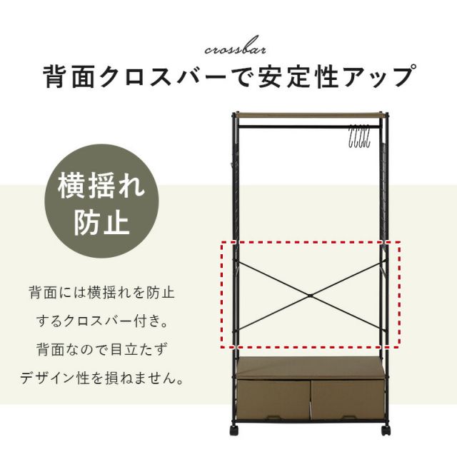 スーパSALE10倍＆4時間限定10％OFF 収納豊富なキャスター付きハンガーラック