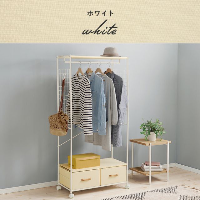 スーパSALE10倍＆4時間限定10％OFF 収納豊富なキャスター付きハンガーラック
