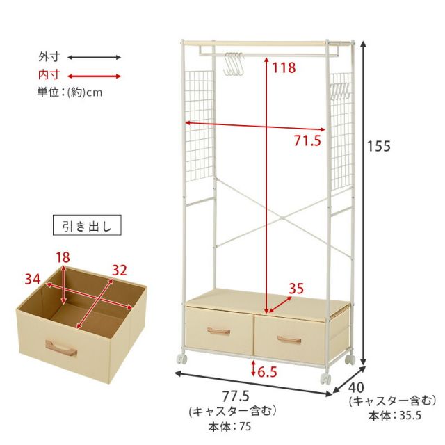 スーパSALE10倍＆4時間限定10％OFF 収納豊富なキャスター付きハンガーラック