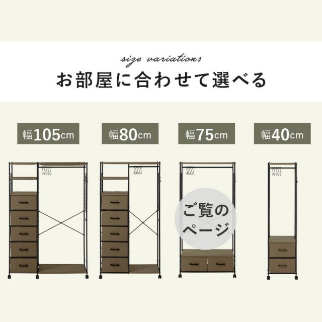 スーパSALE10倍＆4時間限定10％OFF 収納豊富なキャスター付きハンガーラック