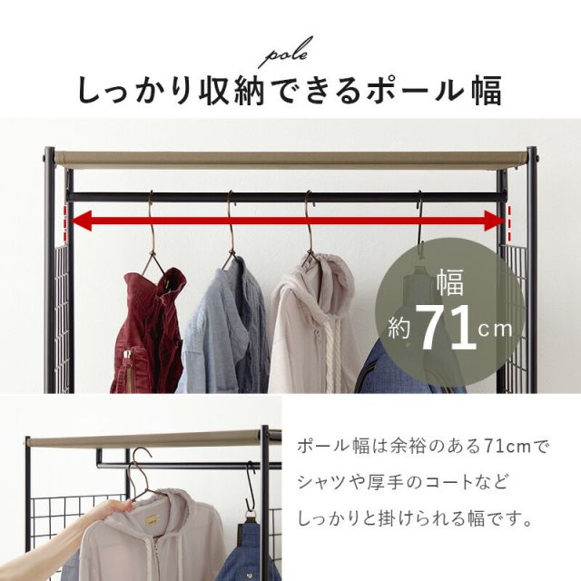 スーパSALE10倍＆4時間限定10％OFF 収納豊富なキャスター付きハンガーラック