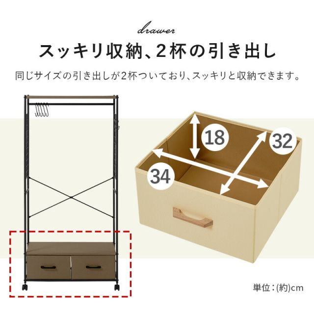 スーパSALE10倍＆4時間限定10％OFF 収納豊富なキャスター付きハンガーラック