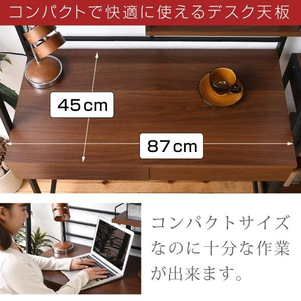 スーパSALE10倍＆4時間限定10％OFF 2WAY パソコンデスク 上部収納 幅 90cm 高さ調節 多機能デスク 木製 本棚付き ワーキングデスク パーソナルデスク シェルフデスク MI