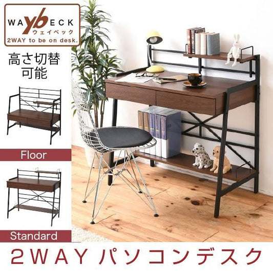 スーパSALE10倍＆4時間限定10％OFF 2WAY パソコンデスク 90 幅 高さ調整 書斎机 ワークデスク 棚付き 組み換えデスク 薄型デスク ローデスク MI デスク 文机