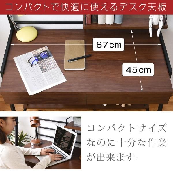 スーパSALE10倍＆4時間限定10％OFF 2WAY パソコンデスク 90 幅 高さ調整 書斎机 ワークデスク 棚付き 組み換えデスク 薄型デスク ローデスク MI デスク 文机