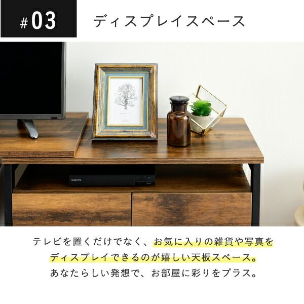 3%OFFクーポン有  伸縮テレビ台 インダストリアル 幅90 130センチ 40インチ ヴィンテージ加工 おしゃれ 収納 ブラックブラウン コンパクト ワイド 高さ45 木製 スチール elvis