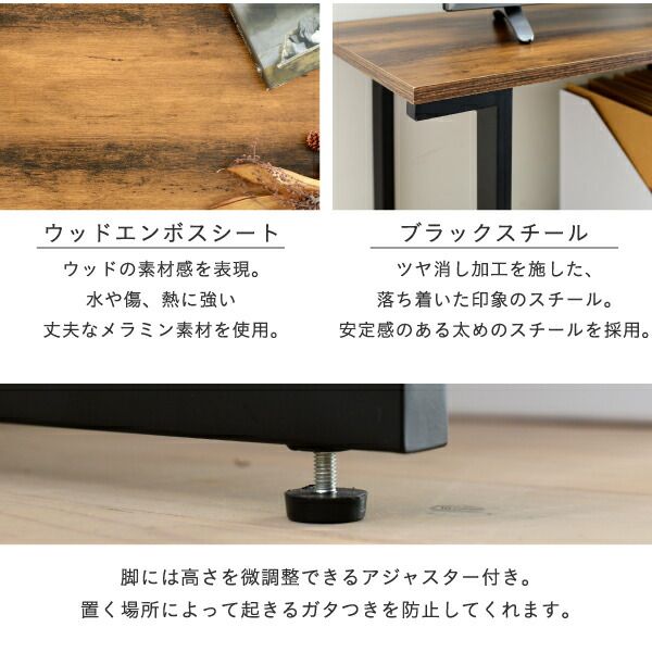 3%OFFクーポン有  伸縮テレビ台 インダストリアル 幅90 130センチ 40インチ ヴィンテージ加工 おしゃれ 収納 ブラックブラウン コンパクト ワイド 高さ45 木製 スチール elvis