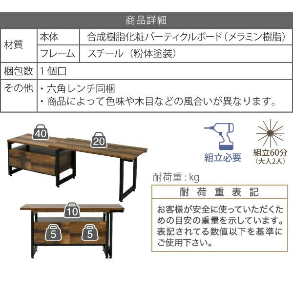 3%OFFクーポン有  伸縮テレビ台 インダストリアル 幅90 130センチ 40インチ ヴィンテージ加工 おしゃれ 収納 ブラックブラウン コンパクト ワイド 高さ45 木製 スチール elvis