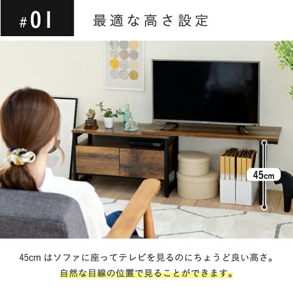 3%OFFクーポン有  伸縮テレビ台 インダストリアル 幅90 130センチ 40インチ ヴィンテージ加工 おしゃれ 収納 ブラックブラウン コンパクト ワイド 高さ45 木製 スチール elvis