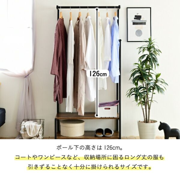 3%OFFクーポン有  ハンガーラック インダストリアル 高さ 160cm ヴィンテージ風 見せる収納 吊り下げ 収納棚 2段 ロングコート スーツ 帽子 収納 ブラック 一人暮らし elvis