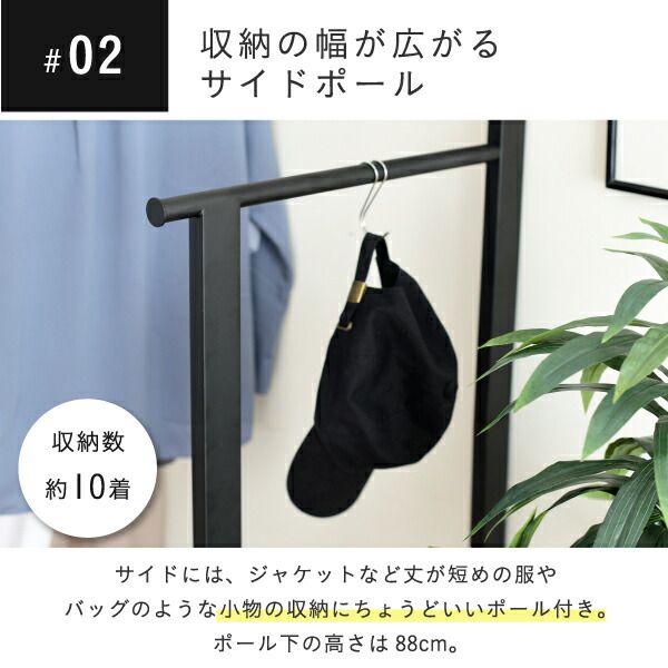 3%OFFクーポン有  ハンガーラック インダストリアル 高さ 160cm ヴィンテージ風 見せる収納 吊り下げ 収納棚 2段 ロングコート スーツ 帽子 収納 ブラック 一人暮らし elvis