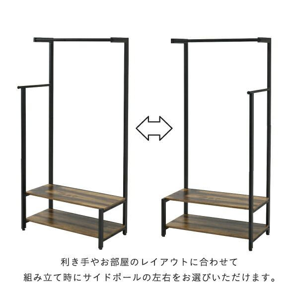 3%OFFクーポン有  ハンガーラック インダストリアル 高さ 160cm ヴィンテージ風 見せる収納 吊り下げ 収納棚 2段 ロングコート スーツ 帽子 収納 ブラック 一人暮らし elvis